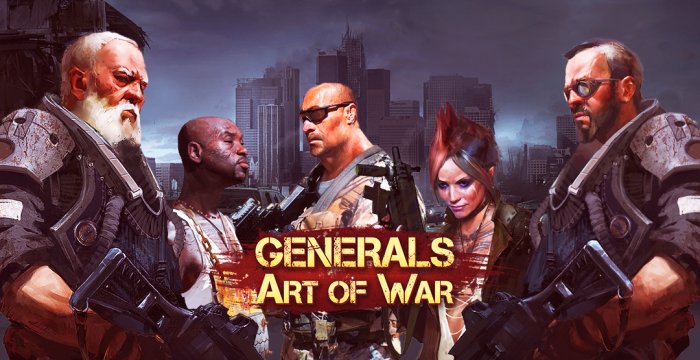 Браузерная стратегия Generals: Art of war