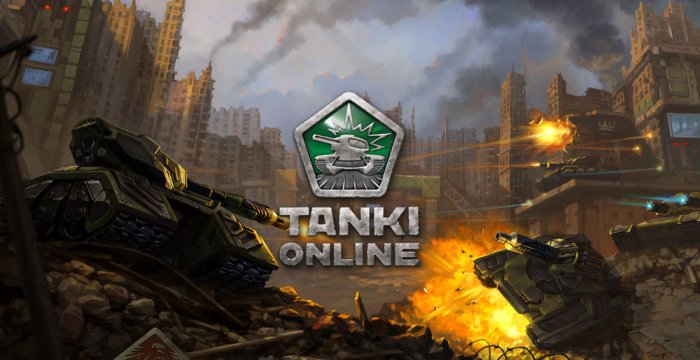 Танковый шутер Tanki Online