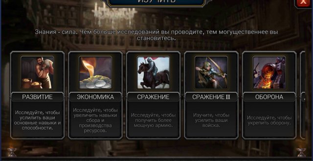 Университет
