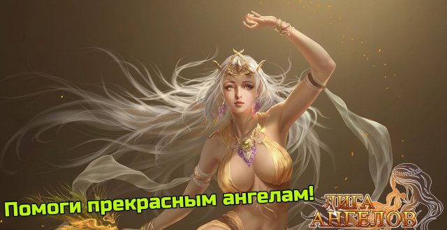 Игровой мир