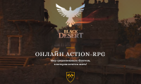 Лого Black Desert от GameNet
