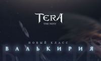 Лого TERA Destiny