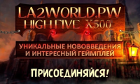Лого La2worldPW