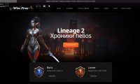 Лого Win-Free - L2 (helios)