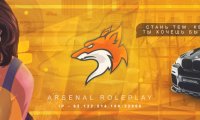 Лого Arsenal RolePlay