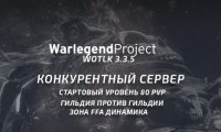 Лого Warlegend Project