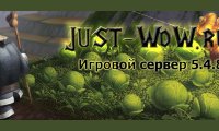 Лого Just-WoW