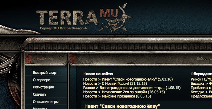 Сервер MU Online — Terra Mu Online
