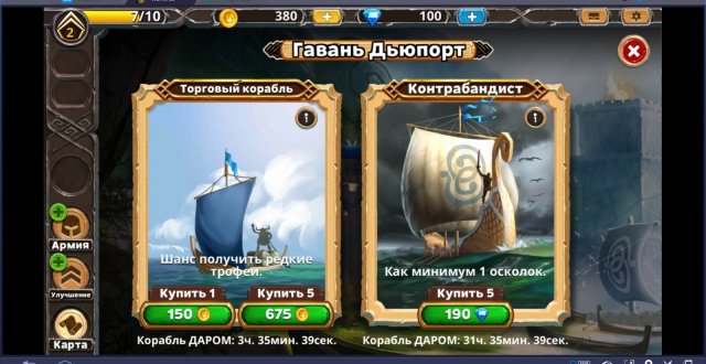 Гавань Дьюпорта
